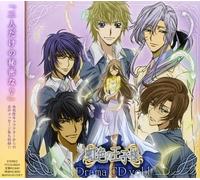 Nijiiro No Ouji Sama - Drama CD 1 [Import]