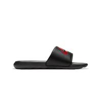 Nike Victori One 52 1/2
