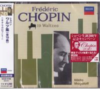 Nikita Magaloff - Chopin: Waltzes [ Edition] [Import]