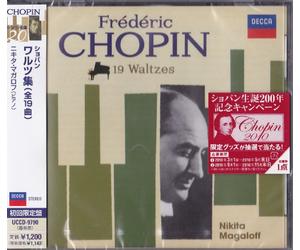 Nikita Magaloff - Chopin: Waltzes [ Edition] [Import]