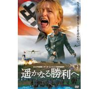 Nikita Mikhailkov-The Citadel [Edizione: Giappone] [Import]