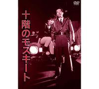 Nikkatsu Collection [Dvd]