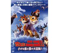 Niko 2-Little Brother.Big T [Import allemand]