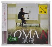 NIKO-Movie Music/Morricone [Import]