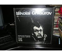 Nikolai Ghiaurov - Opera Recital [Vinyl LP]