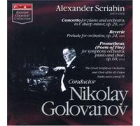 Nikolai Golovanov - Conterto for Piano & Orchestra