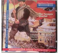 Nikolai Miaskovski : Intégrale Cordes, Vol. 2. Quatuor Taneiev