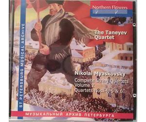 Nikolai Miaskovski : Intégrale des Quatuors À Cordes, Vol. 2. Quatuor Taneiev.