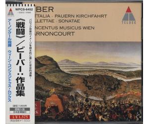 Nikolaus Harnoncourt - Biber: Battalia/Pauern Kirchfah [Import]