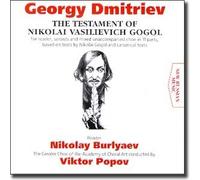 Nikolay Burlayev - The Testament of Nikolai Vasilievich Gogol - Georgy Dmitriev (UK Import)