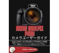 NIKON COOLPIX P1100 カメラユーザーガイド: 初心者から上級者まで、誰でも簡単に素晴らしい写真や映画のような4K動画を撮影できるステップバイステップのマニュアル。イラスト付きのヒントやコツで、125倍のスーパーズームレンズの使い方をマスターできます。