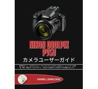 NIKON COOLPIX P950 カメラユーザーガイド: 専門家のヒント、プロのテクニック、ステップバイステップのガイドを使って、スーパーズームの機能、設定、高度なモードをマスターし、プロのように素晴らしい写真やビデオを撮影しましょう。