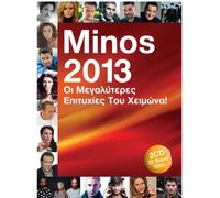 Nikos Ikonomopoulos - Minos 2013 (2cd) (Best Winter Songs)