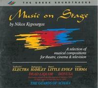 Nikos Kypourgos - Music on Stage