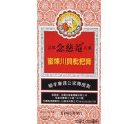 Nin Jiom Pei Pa Koa - Sore Throat Syrup - 100% naturel (Honey Loquat Flavored) (10 fl. Oz. - 300 ml.) - 3 Bottles by Nin Jiom Medicine Factory (Hong Kong) Ltd.
