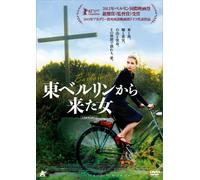 Barbara – Nina Hoss – Édition japonaise – Import