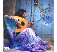 Nina - Sea Salt (Oriental Oud)