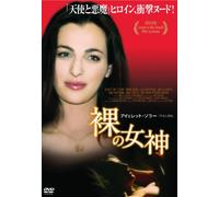 Nina's Tragedies [Import allemand]
