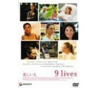 Nine Lives [05/E,J/Dd5.1/S:J] [Import allemand]