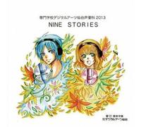 Nine Stories [Import allemand]