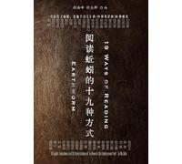Nineteen Ways of Reading Earthworm
