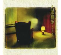 Ningen Isu - Mishiranusekai [Vinilo]