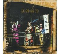 Ningen Isu - Shurabayashi [Vinilo]