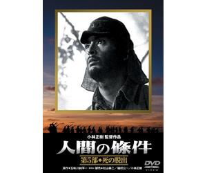 Ningen No Jouken 5 Shi No Dass [Import allemand]