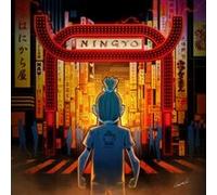 Ningyo