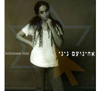 Nini - Achinoam Nini