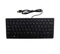 Niniang Clavier Bilingue Anglais/Arabe Filaire de Qualité pour Tablette/PC sous Windows/Ordinateur Portable/iOS/Android