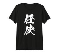 NINKYOU 任侠 - Calligraphie Japonaise, Esprit chevaleresque T-Shirt Haut de Gamme