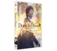 Ninomiya Kazunari to Door-Boku Ha Nouseimahi No Top Salesman-[Director's Cut Ban] [Edizione: Giappone] [Import]