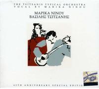 Ninou Marika-Tsitsanis Vas - Marika Ninou Vas Tsitsanis [Import]