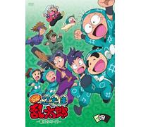 Nintama Rantaro Complete Dvd:1 [Import allemand]