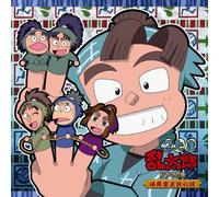 Nintama Rantaro Drama - Taikuiinkai No Dan [Import]