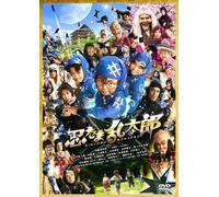 Nintama Rantaro Tokubetsu Ban [Import allemand]