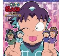 Nintama Rantarou Drama CD Tosh [Import allemand]