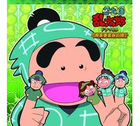 Nintama Rantarou Drama CD Youg [Import allemand]