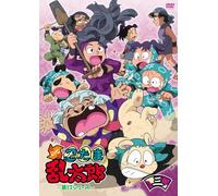 Nintama Rantarou-Dvd 17 Series [Import allemand]