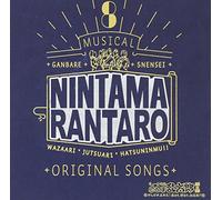 Nintama Rantarou [Import]