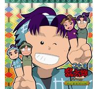 Nintama Rantarou Kaikei Iinkai [Import allemand]