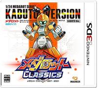 NINTENDO 3DS Medarot Classics Kabuto JAPANESE VERSION JAPANESE SYSTEM ONLY !!