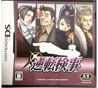 Nintendo DS - Gyakuten Kenji