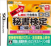 Square Enix - Jeu Nintendo DS - Honki de Manabu: LEC de Goukaku (DS Hishou Kentei 2-Kyuu/3-Kyuu)