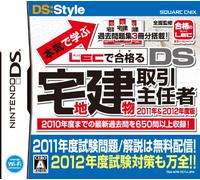 Nintendo DS - Honki de Manabu: LEC de Goukakuru / DS Takuchi / 2011-Toshi & 2012-Toshi Nendoba