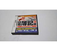 Nintendo DS - Maji de Manabu: LEC de Ukaru - DS Hishou Boki 3-Kyuu