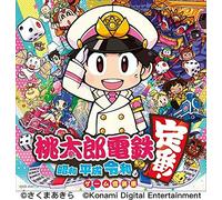 Nintendo Switch (Momotaro Dentetsu-Shouwa Heisei Reiwa Mo Teiban) [Import]