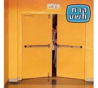 Ninth-Ice - Beginning to Live Right