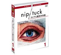 NIP/TUCK -マイアミ整形外科医-〈ファースト〉セット1 [DVD]